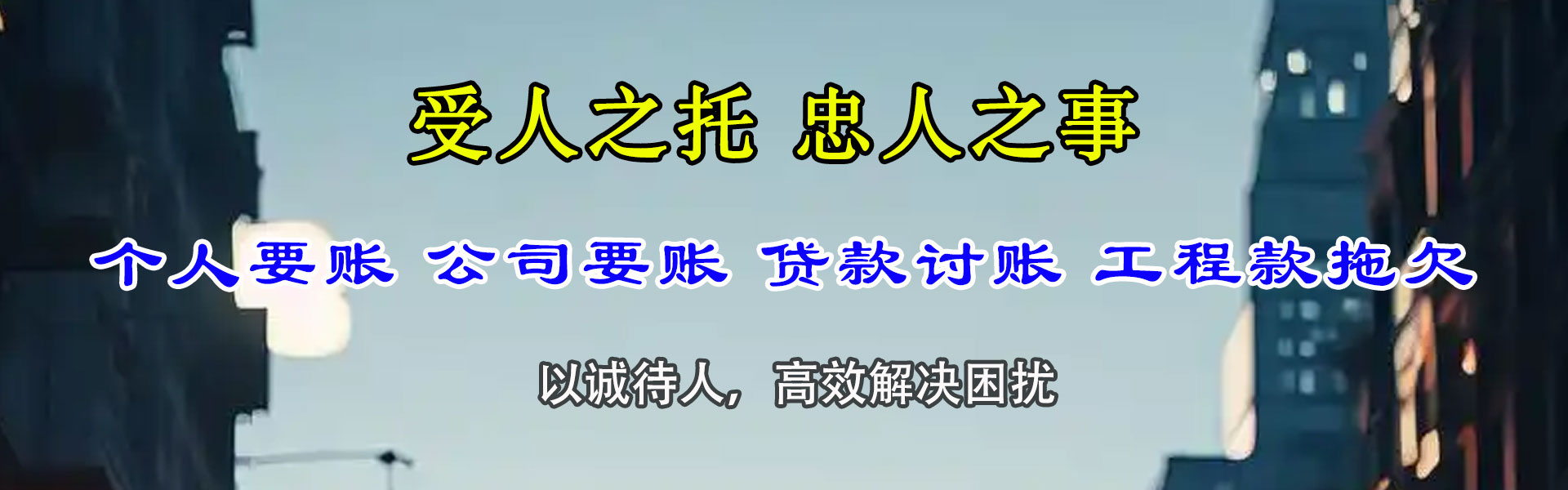 章丘清钱公司